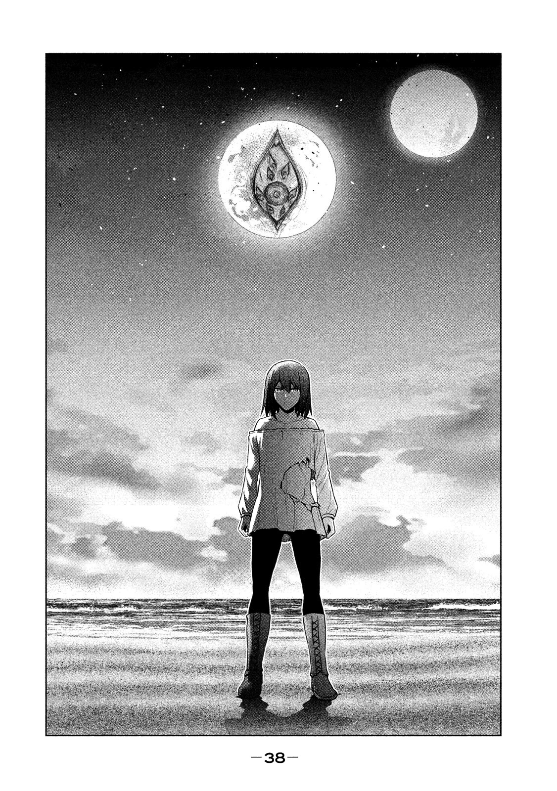 Parallel Paradise Chapter 52 page 18 - Chapter 52: A Century of Solitude (T)