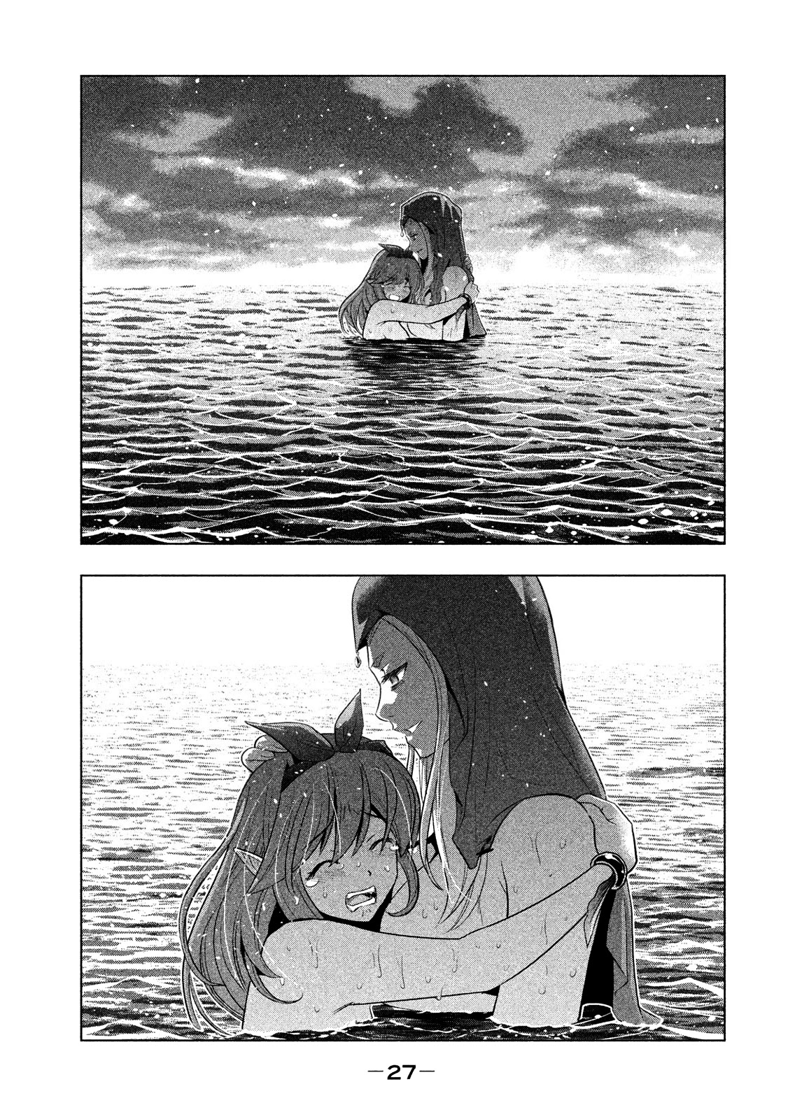 Parallel Paradise Chapter 52 page 7 - Chapter 52: A Century of Solitude (T)