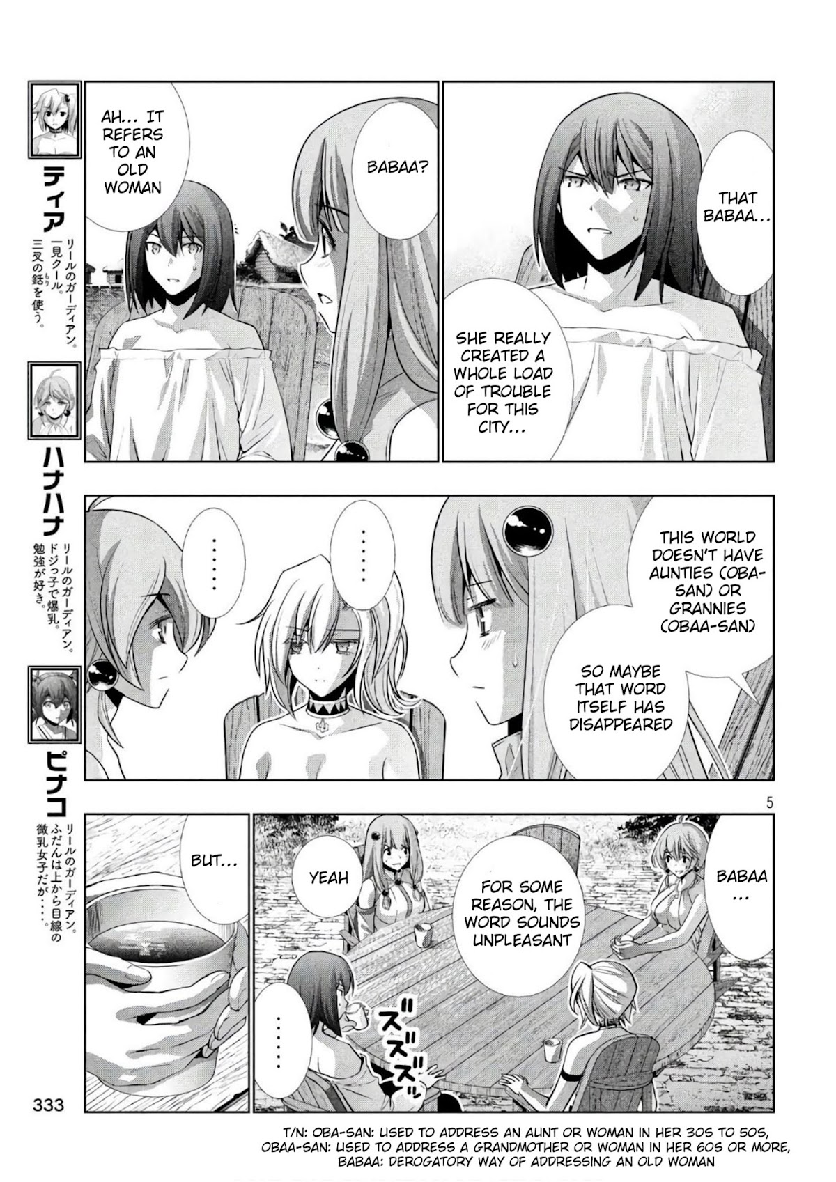 Parallel Paradise Chapter 53 page 5 - Chapter 53: Morning Glory