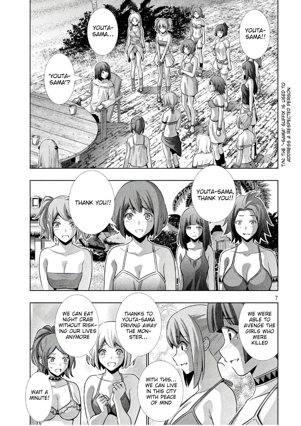 Parallel Paradise Chapter 53 page 7 - Chapter 53: Morning Glory