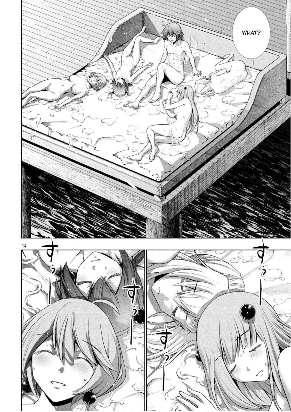 Parallel Paradise Chapter 54 page 14 - Chapter 54: Peach by the Beach