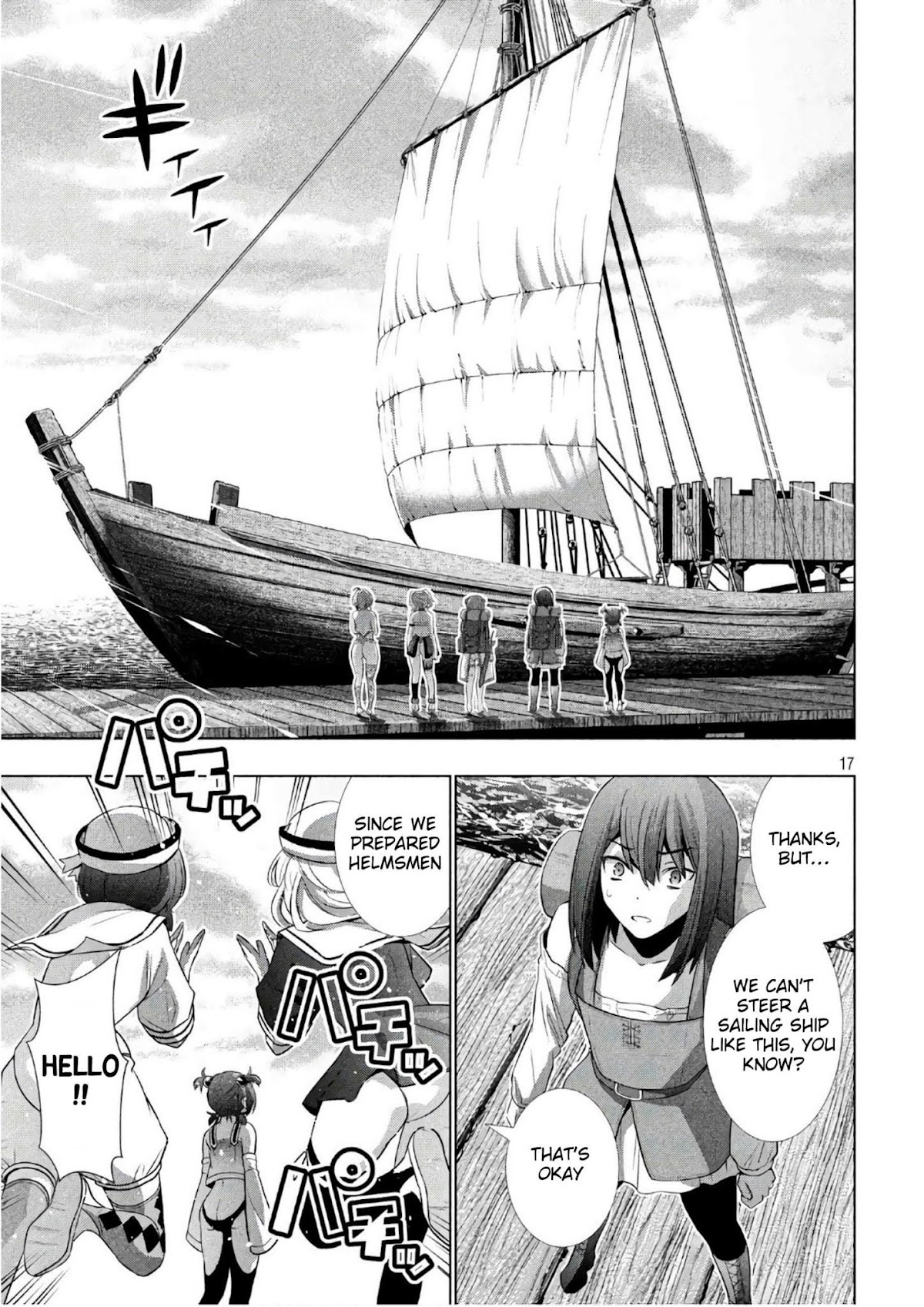 Parallel Paradise Chapter 54 page 17 - Chapter 54: Peach by the Beach