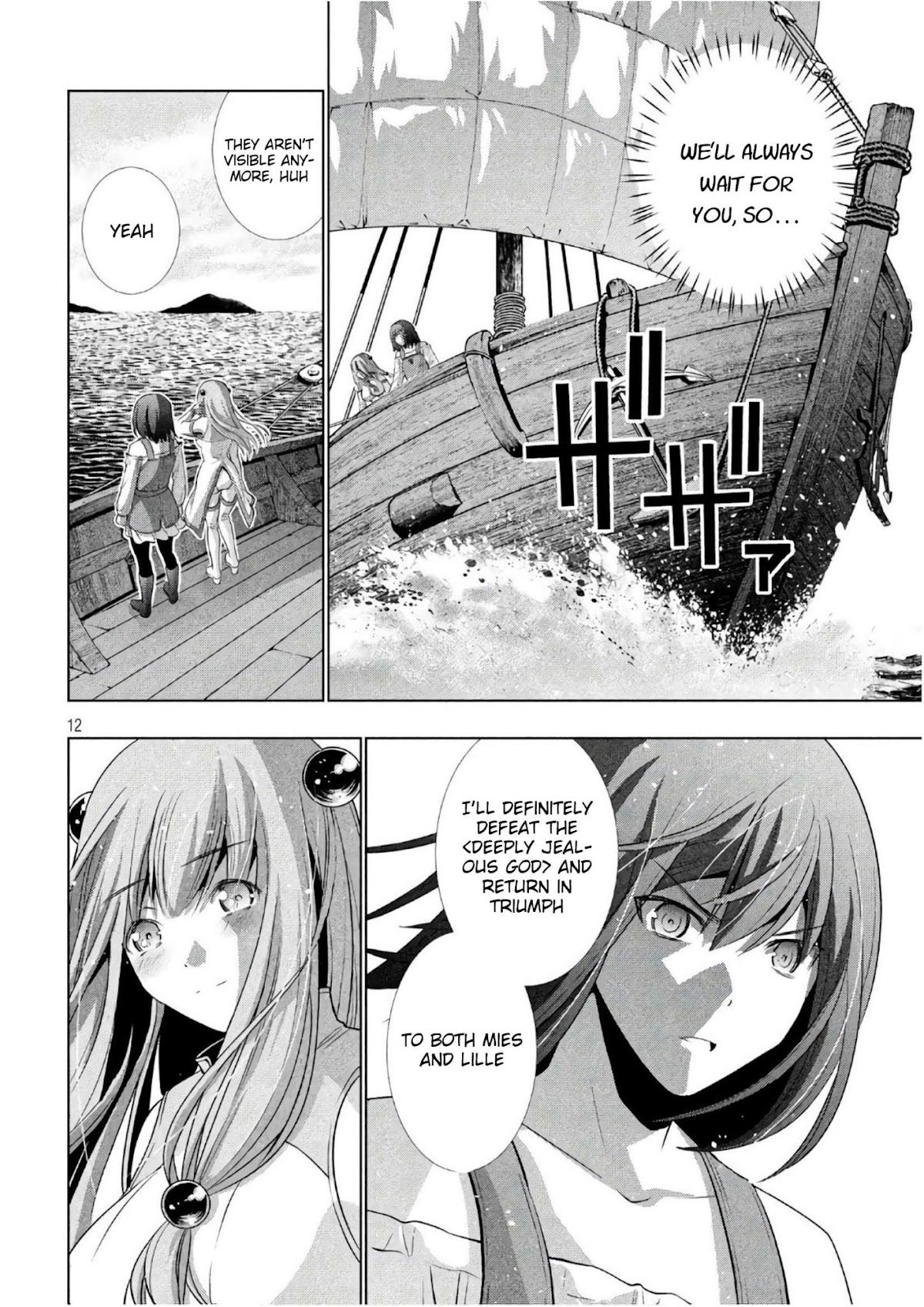 Parallel Paradise Chapter 55 page 12 - Chapter 55: Sea of Chance Meetings