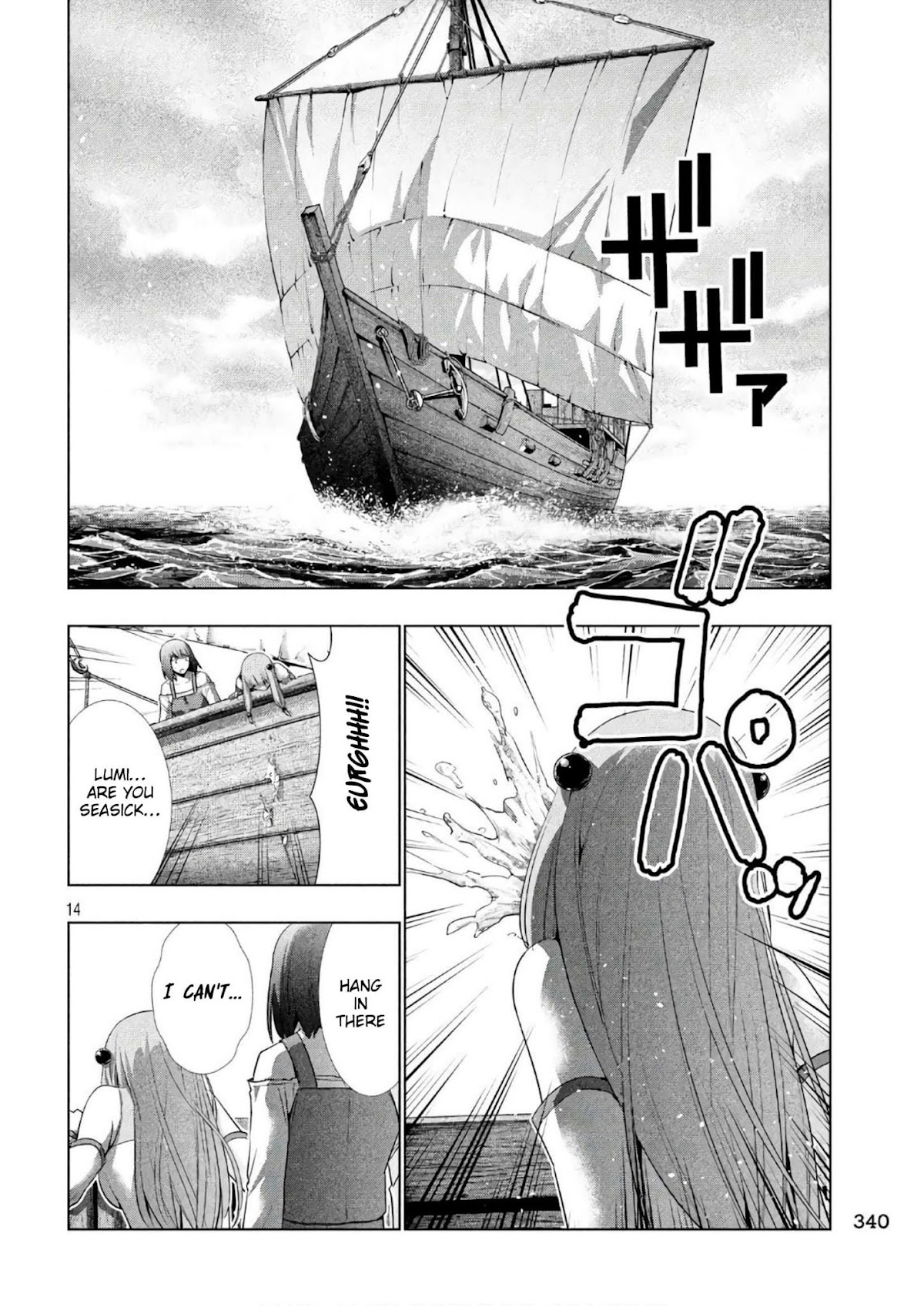 Parallel Paradise Chapter 55 page 14 - Chapter 55: Sea of Chance Meetings