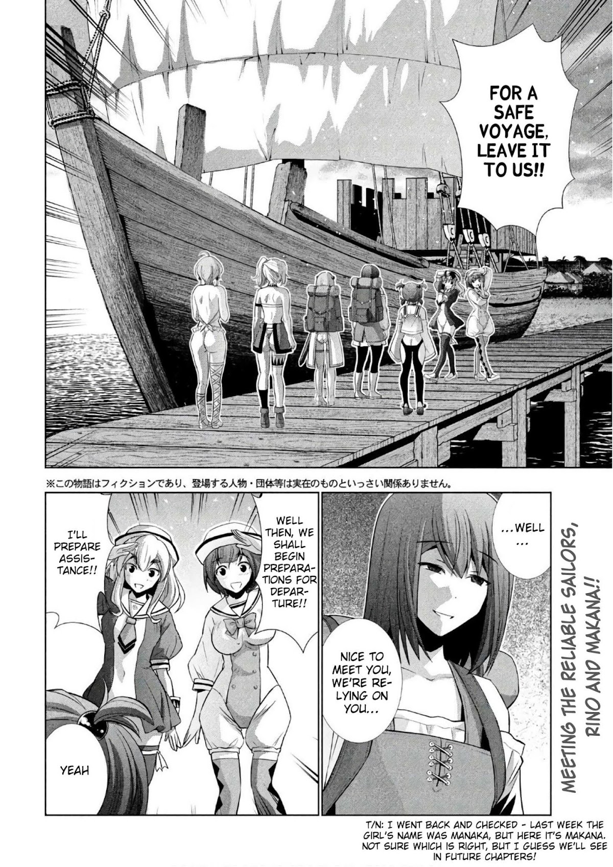 Parallel Paradise Chapter 55 page 2 - Chapter 55: Sea of Chance Meetings