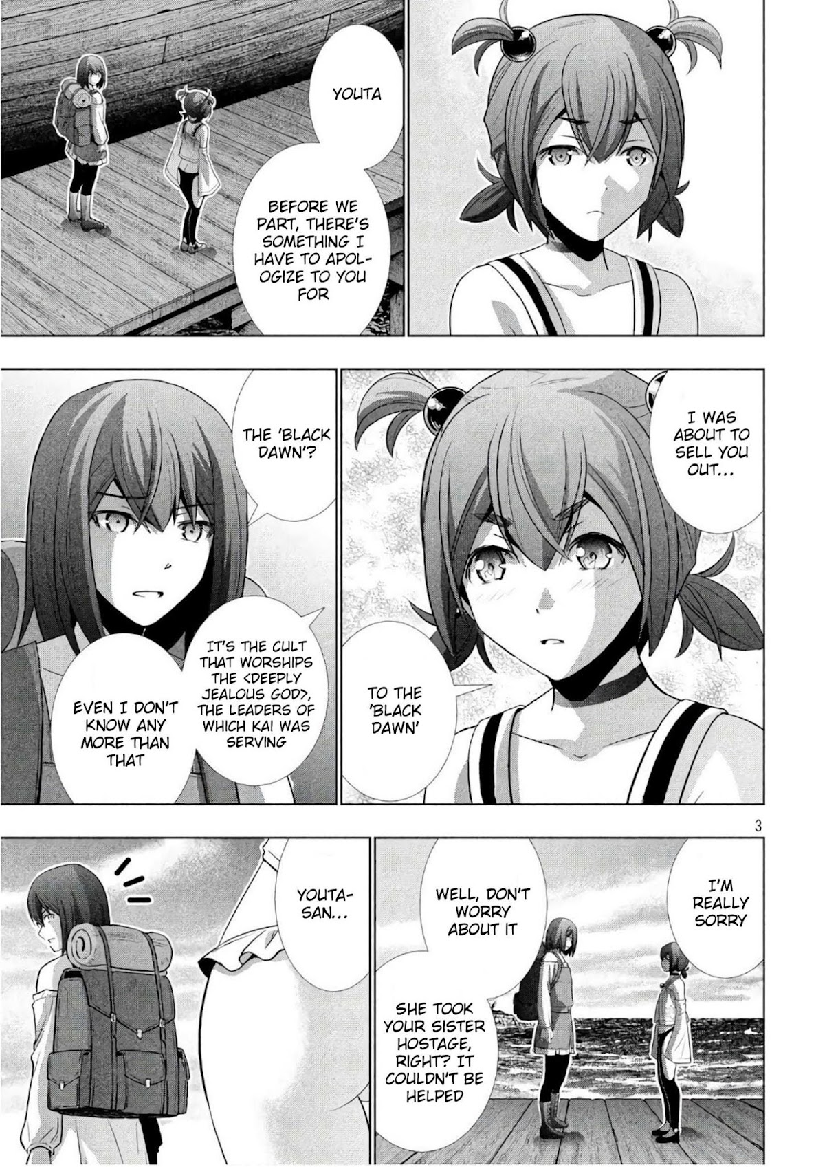 Parallel Paradise Chapter 55 page 3 - Chapter 55: Sea of Chance Meetings