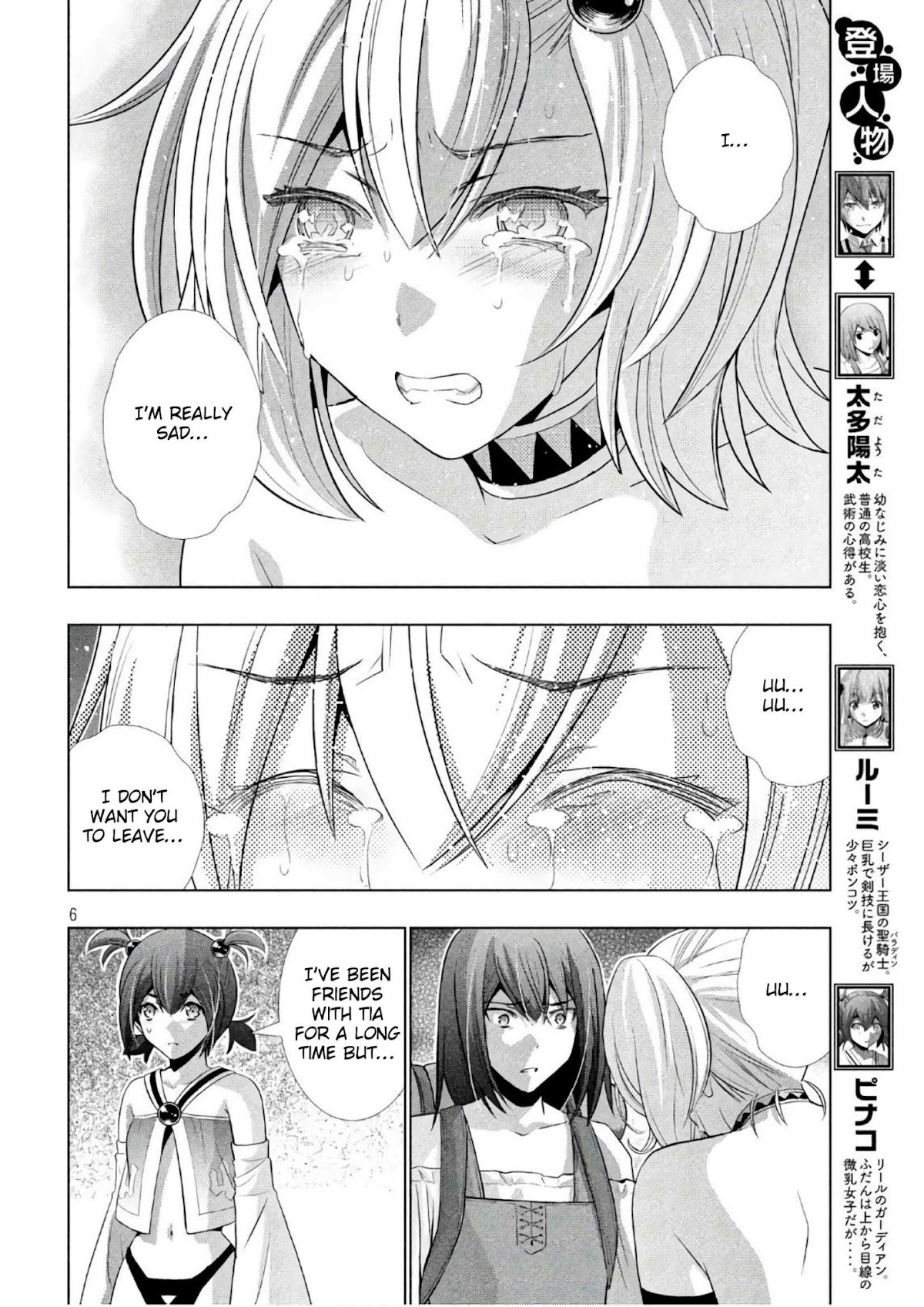Parallel Paradise Chapter 55 page 6 - Chapter 55: Sea of Chance Meetings