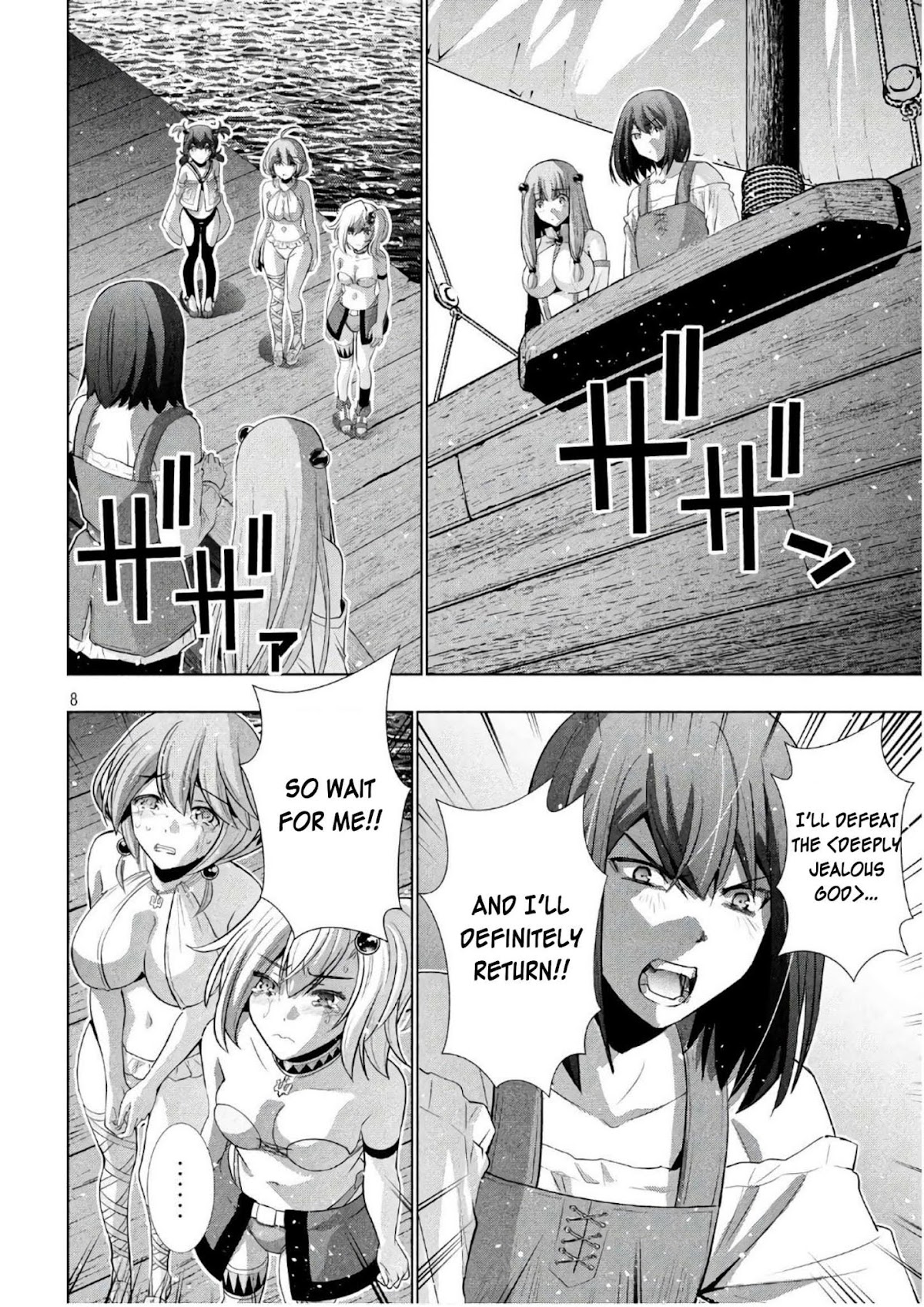 Parallel Paradise Chapter 55 page 8 - Chapter 55: Sea of Chance Meetings