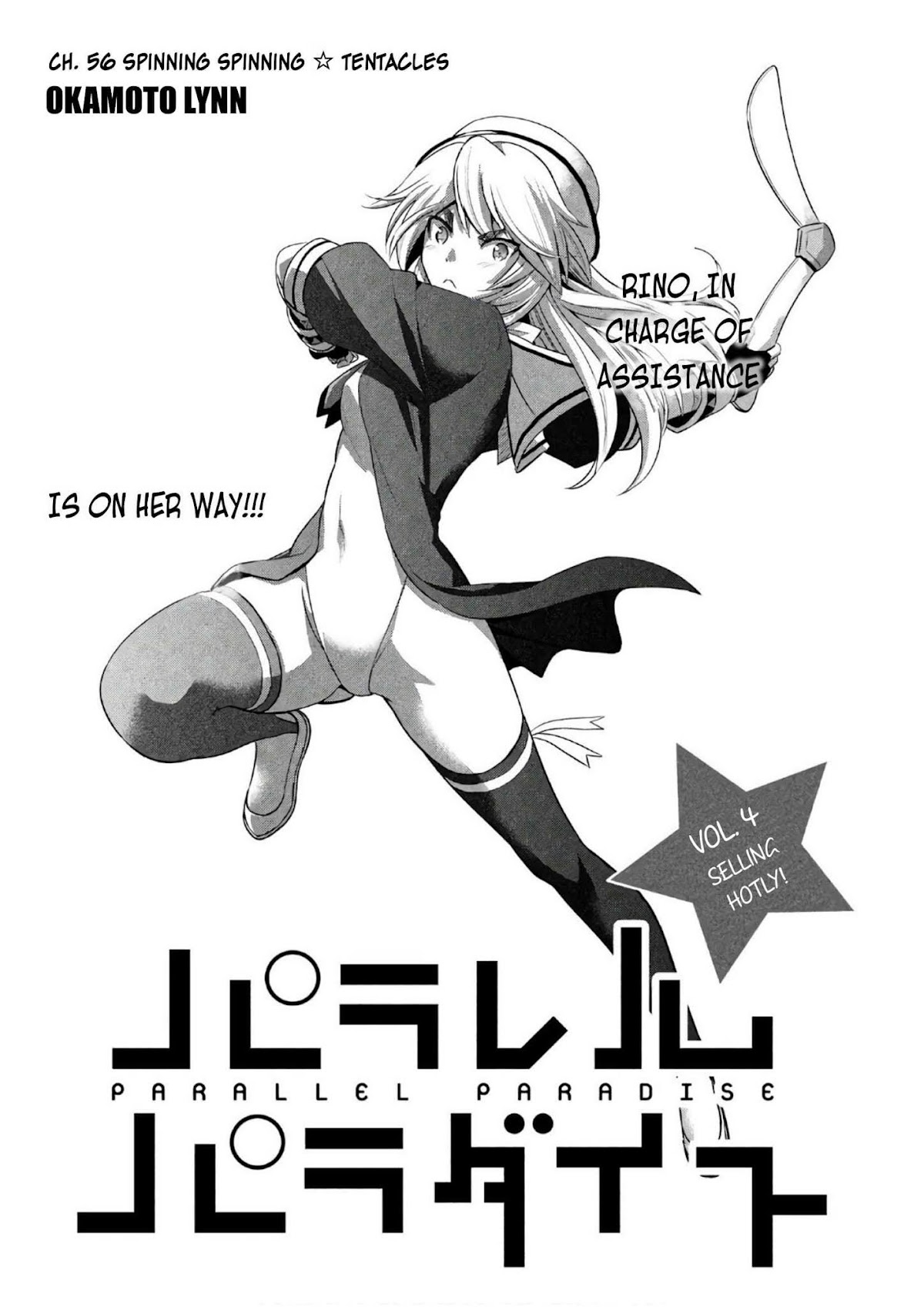 Parallel Paradise Chapter 56 page 1 - Chapter 56: Spinning Spinning Tentacles