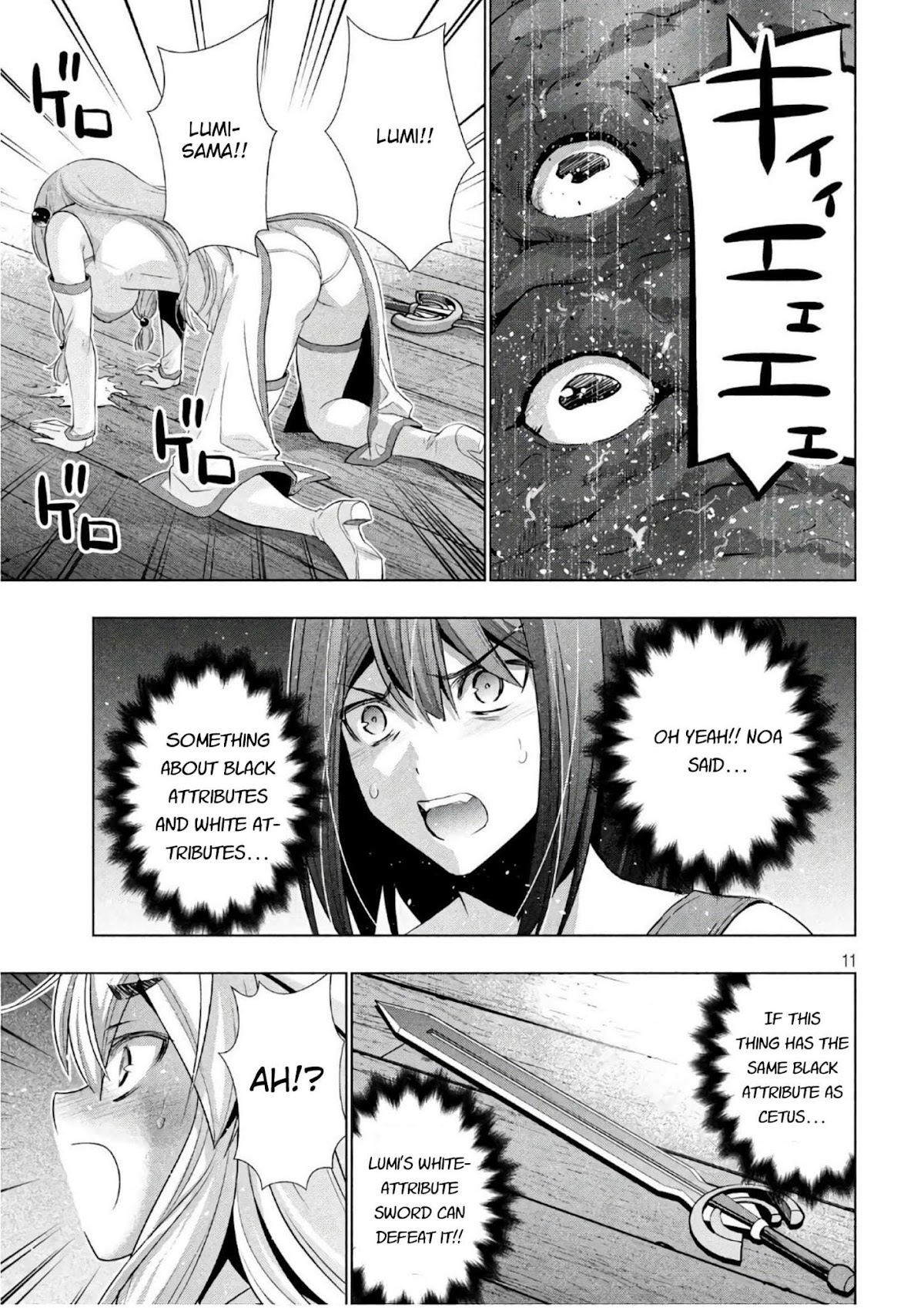 Parallel Paradise Chapter 56 page 11 - Chapter 56: Spinning Spinning Tentacles