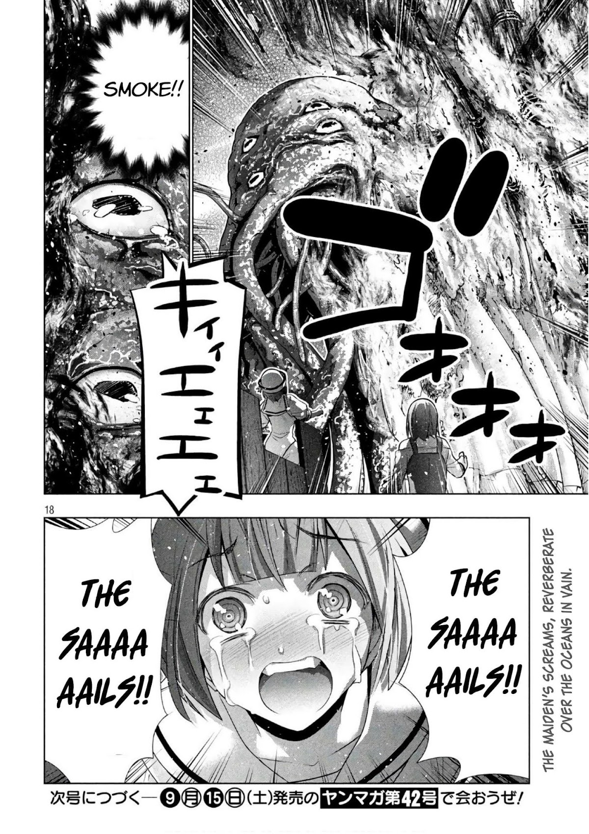 Parallel Paradise Chapter 56 page 18 - Chapter 56: Spinning Spinning Tentacles