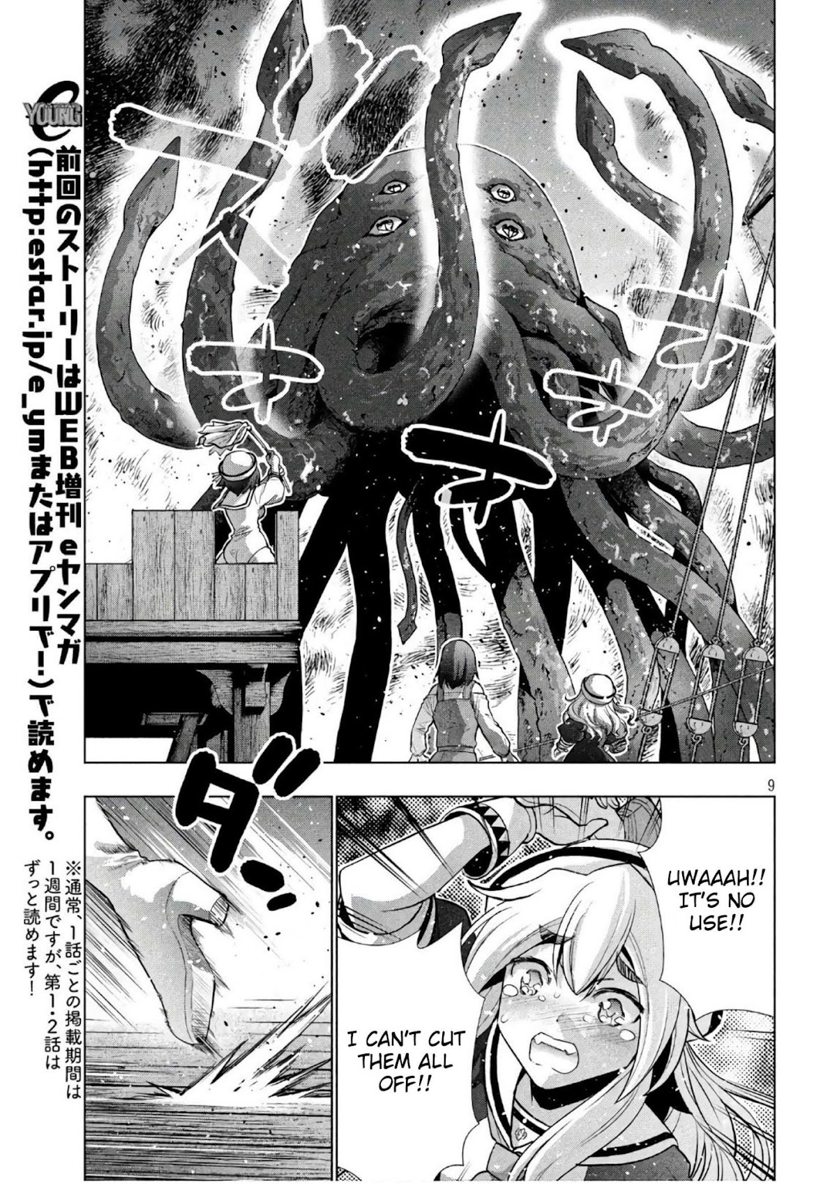 Parallel Paradise Chapter 56 page 9 - Chapter 56: Spinning Spinning Tentacles