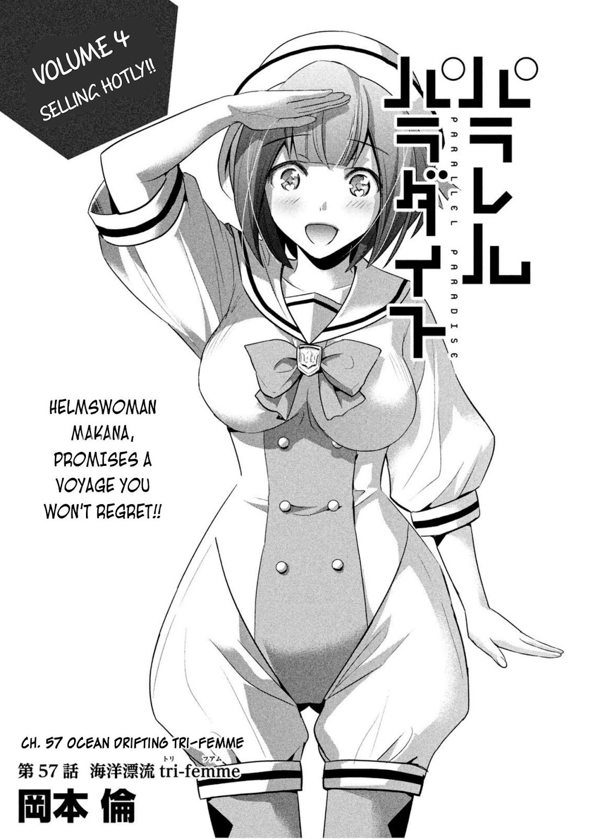 Parallel Paradise Chapter 57 page 1 - Chapter 57: Ocean Drifting Tri-femme
