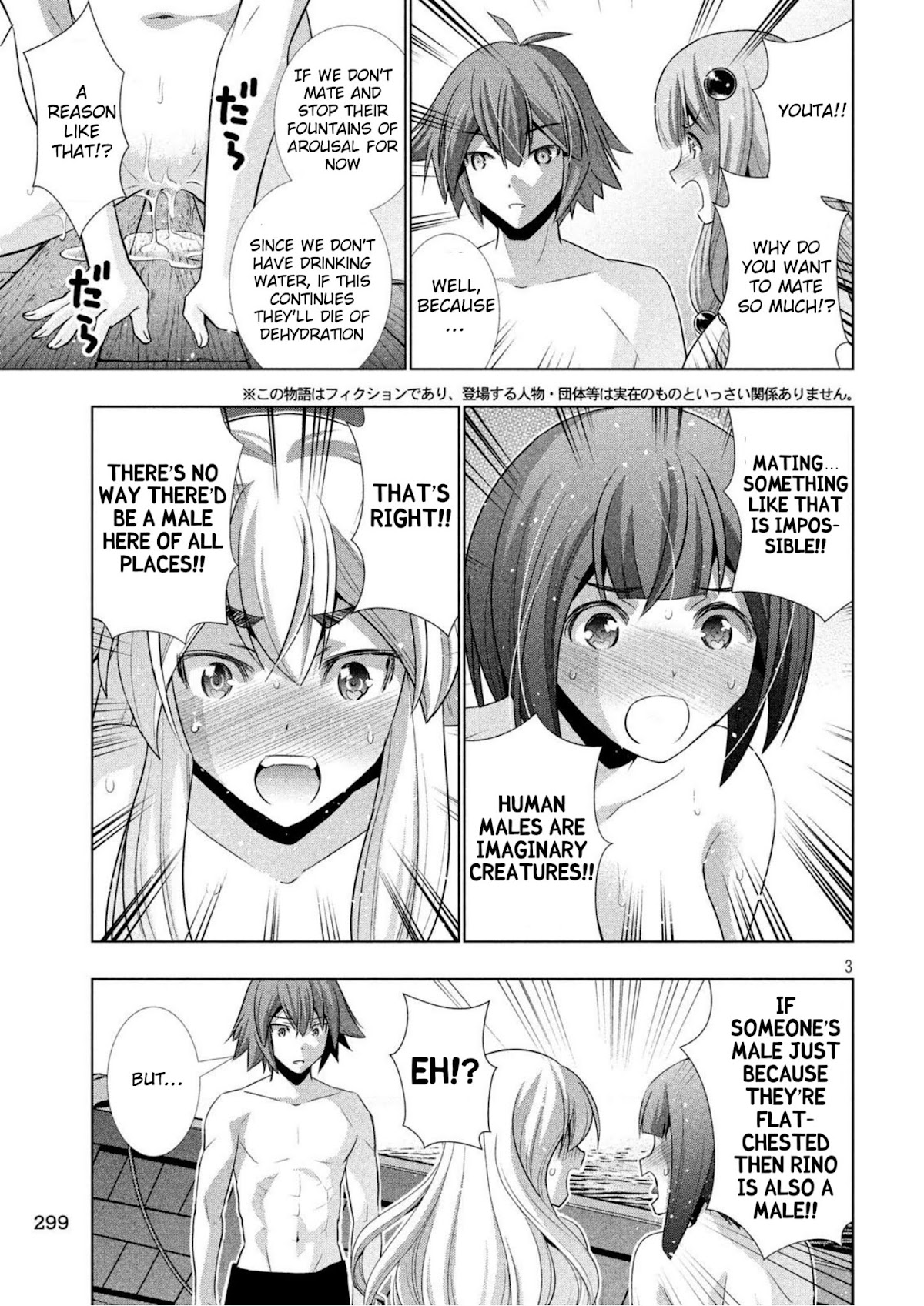 Parallel Paradise Chapter 58 page 3 - Chapter 58: Dead or Alive!