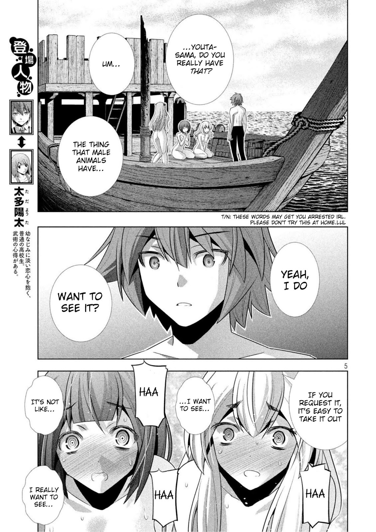 Parallel Paradise Chapter 58 page 5 - Chapter 58: Dead or Alive!