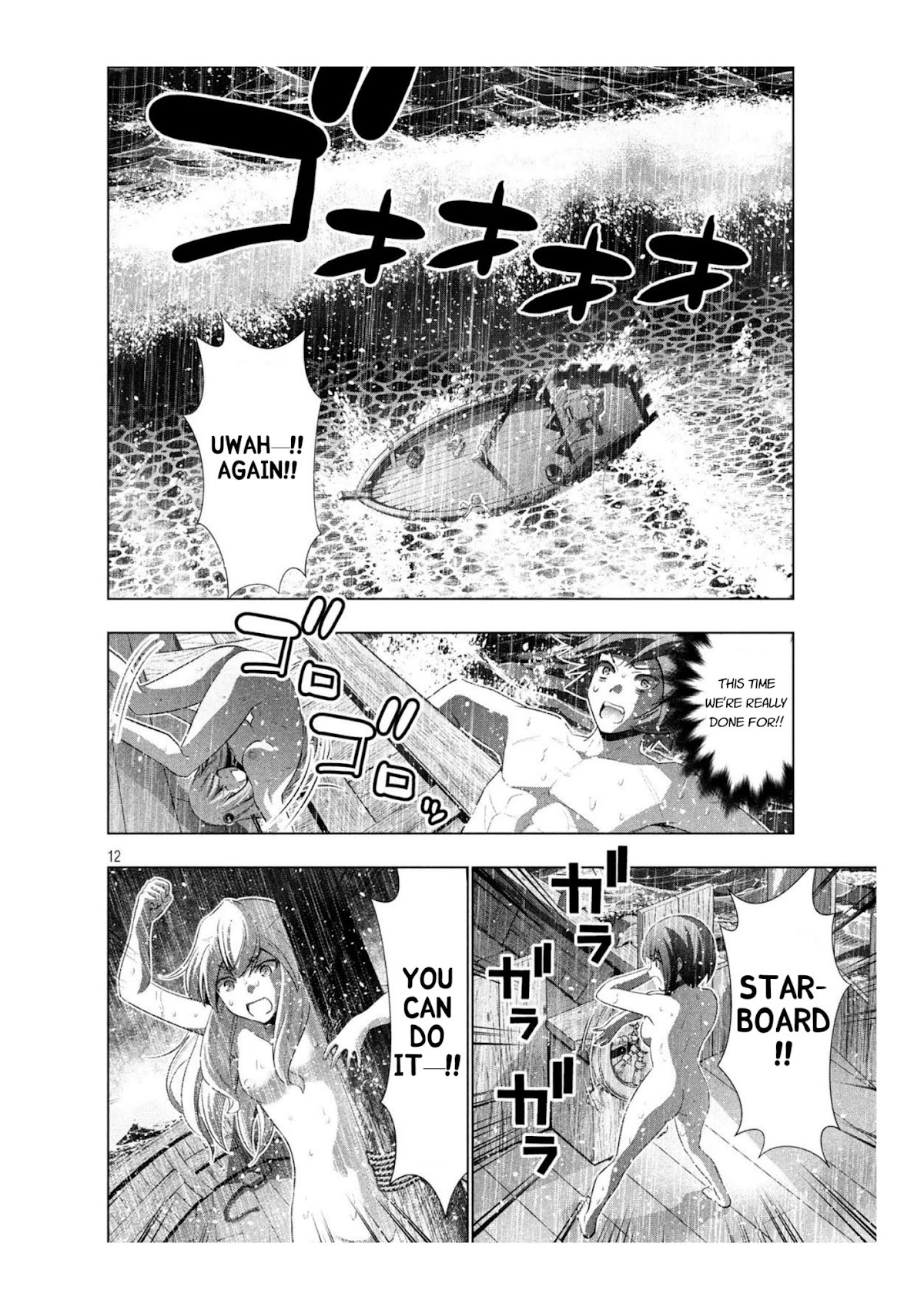 Parallel Paradise Chapter 59 page 12 - Chapter 59: Mellow Melody