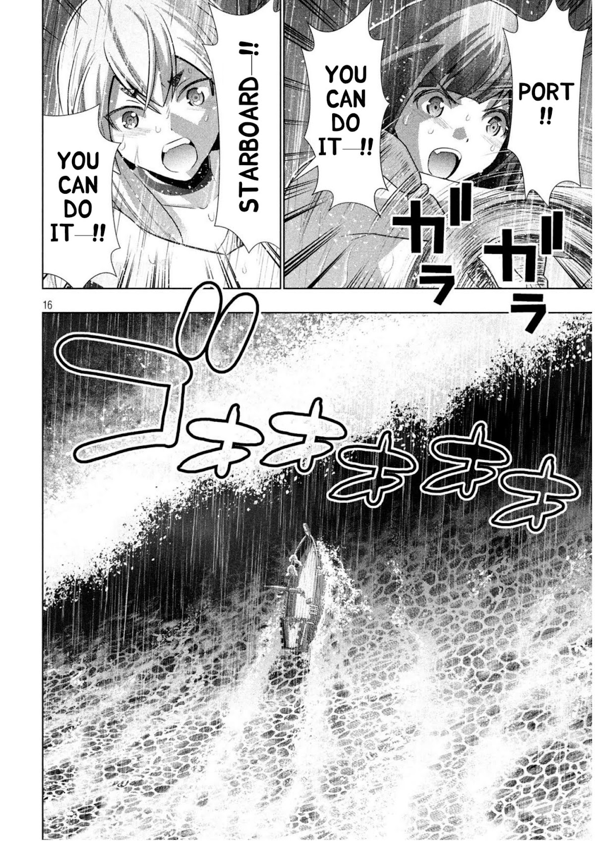 Parallel Paradise Chapter 59 page 16 - Chapter 59: Mellow Melody