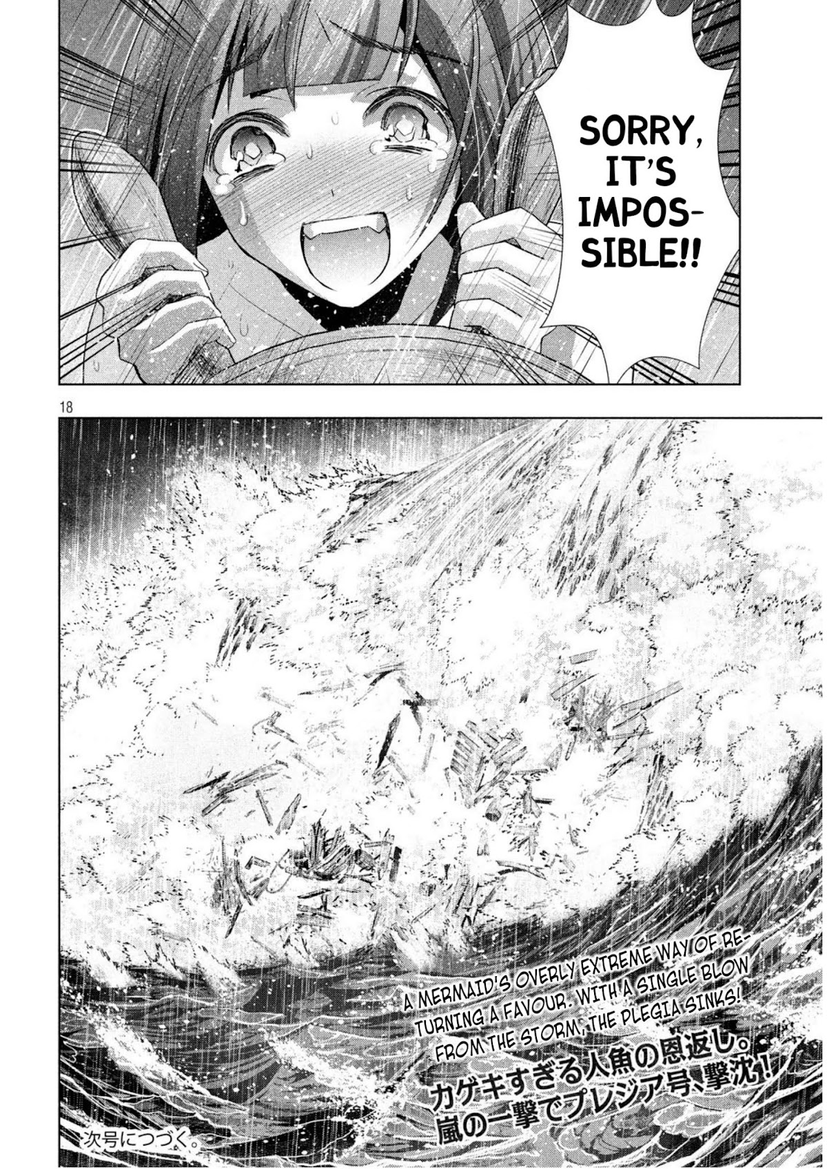 Parallel Paradise Chapter 59 page 18 - Chapter 59: Mellow Melody