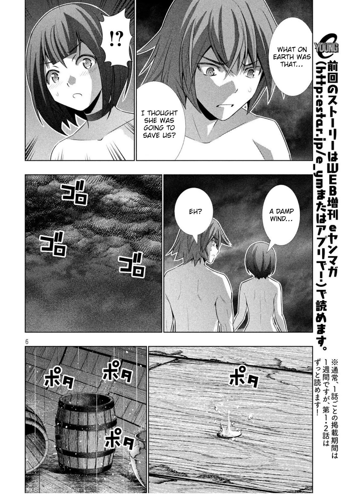 Parallel Paradise Chapter 59 page 6 - Chapter 59: Mellow Melody