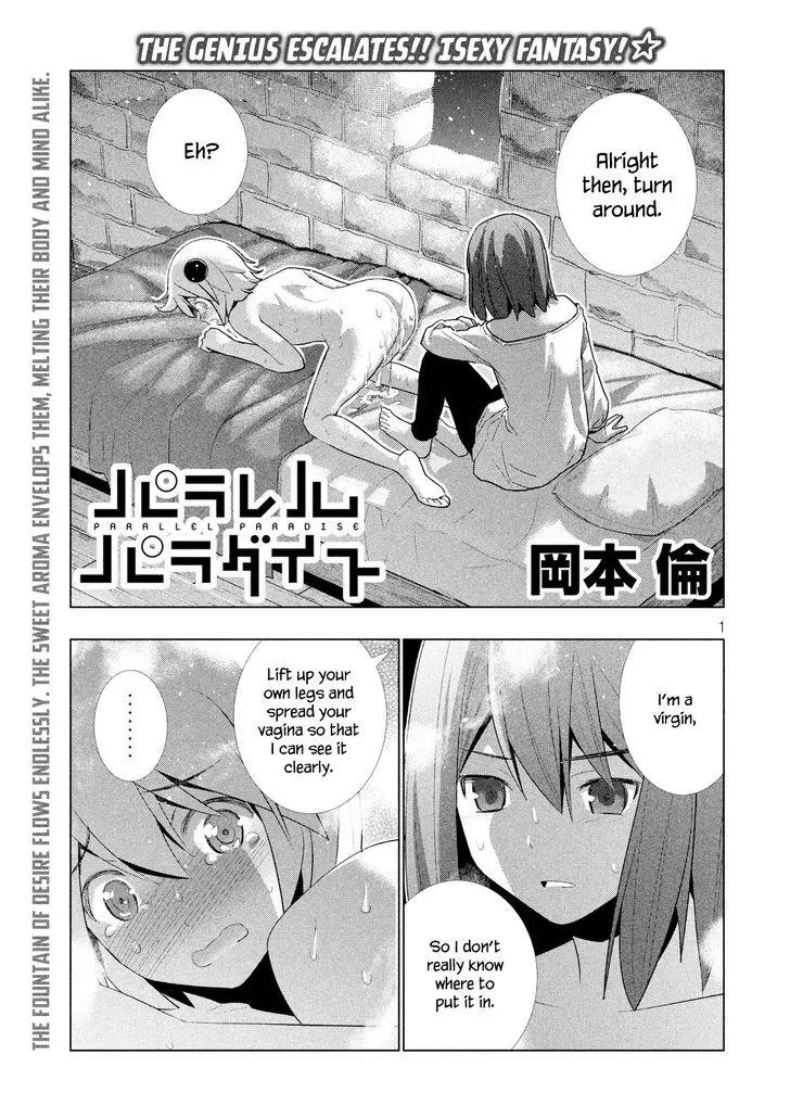 Parallel Paradise Chapter 6 page 3 - Chapter 6