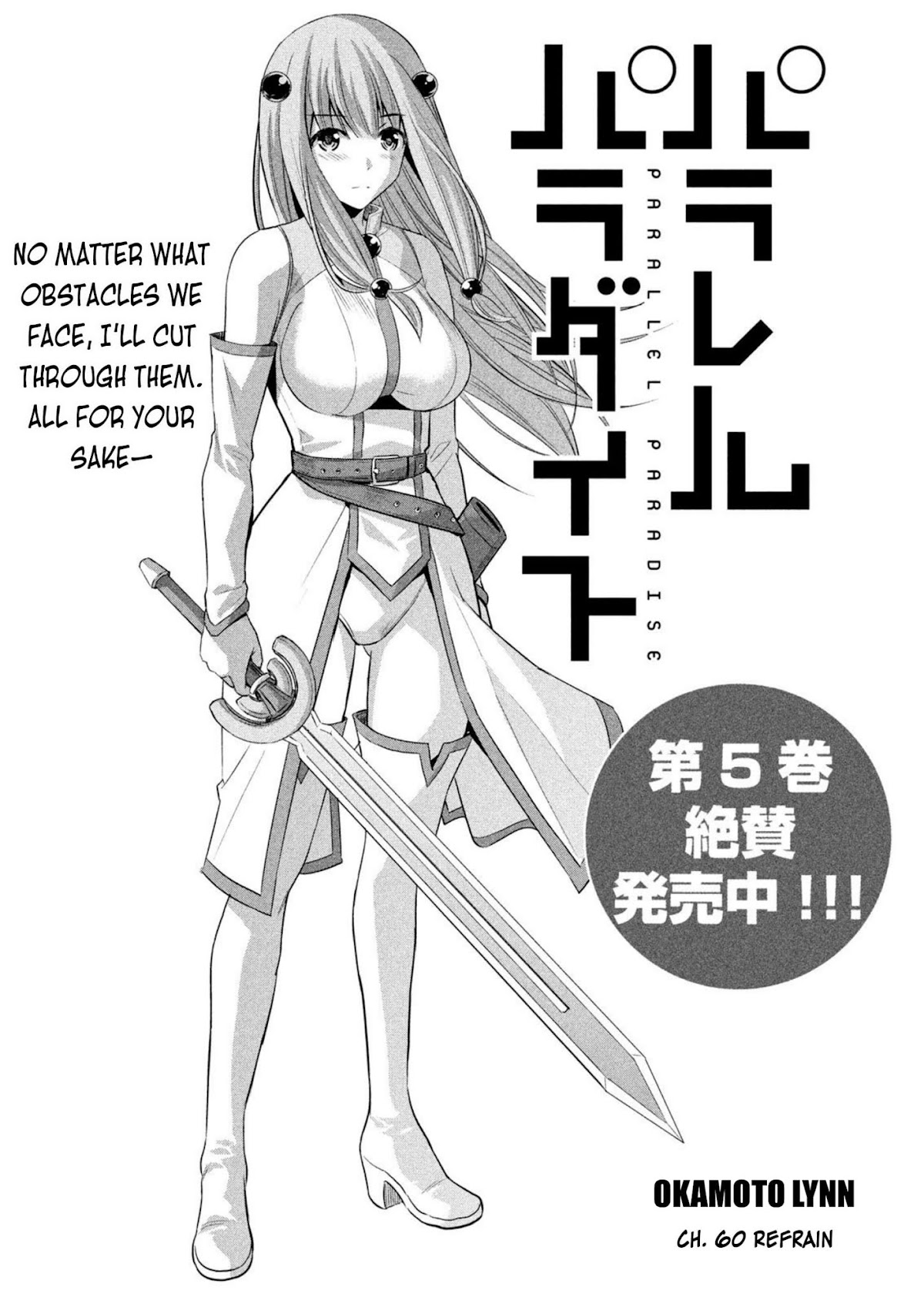 Parallel Paradise Chapter 60 page 1 - Chapter 60: Refrain