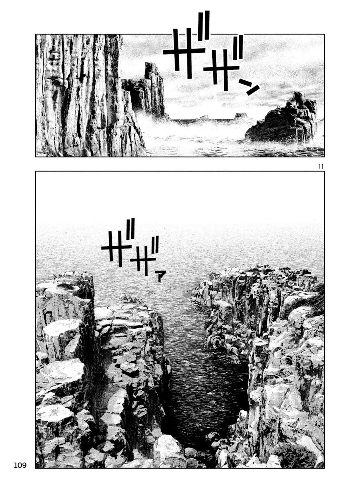 Parallel Paradise Chapter 60 page 11 - Chapter 60: Refrain