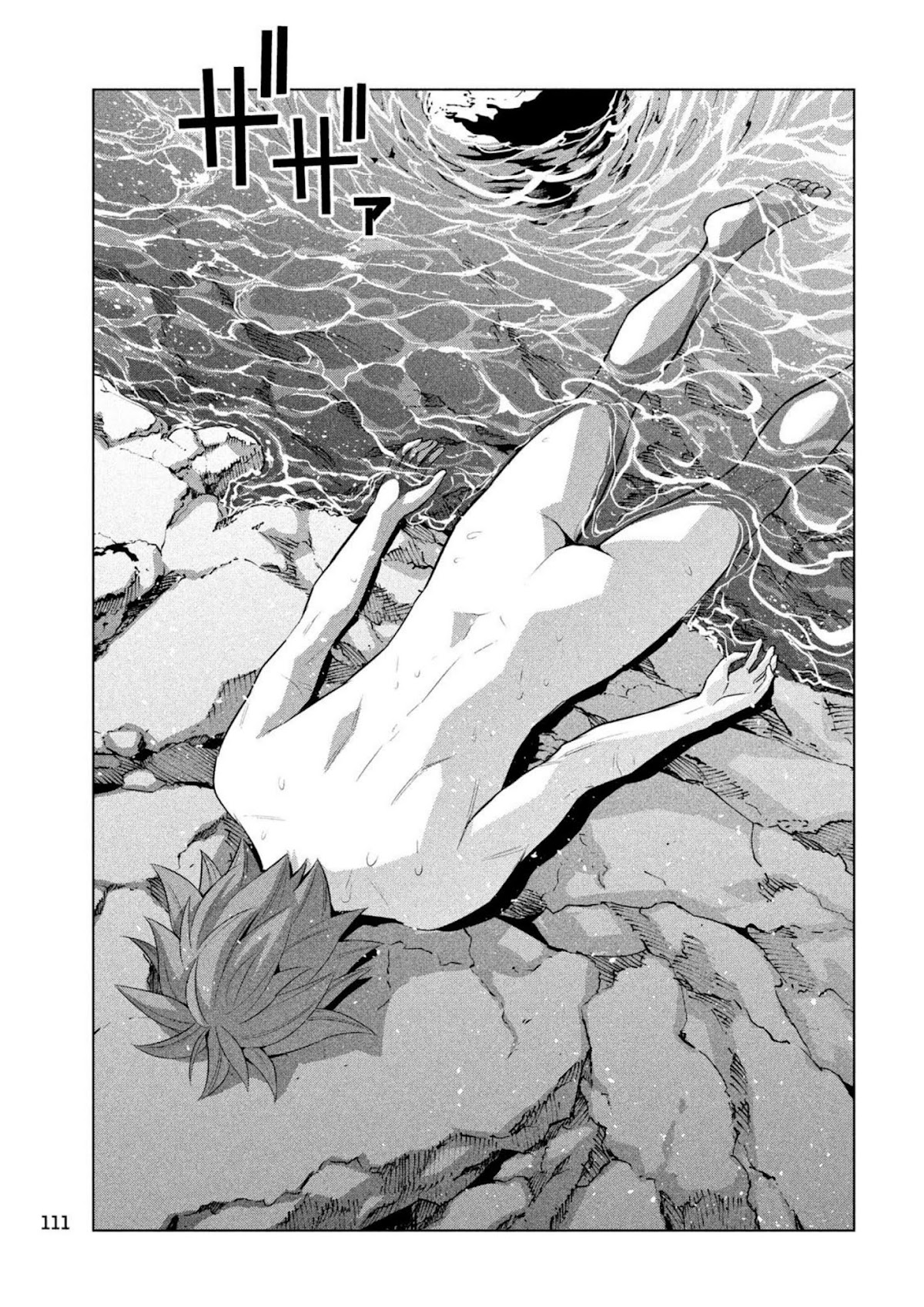 Parallel Paradise Chapter 60 page 13 - Chapter 60: Refrain