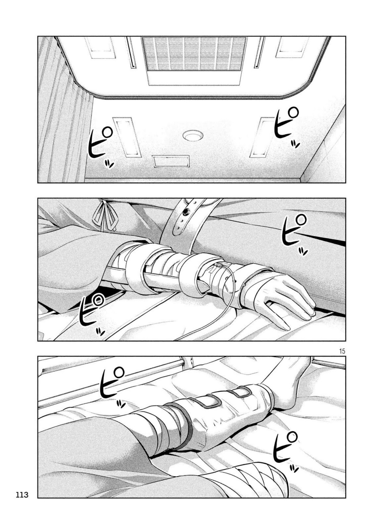 Parallel Paradise Chapter 60 page 15 - Chapter 60: Refrain