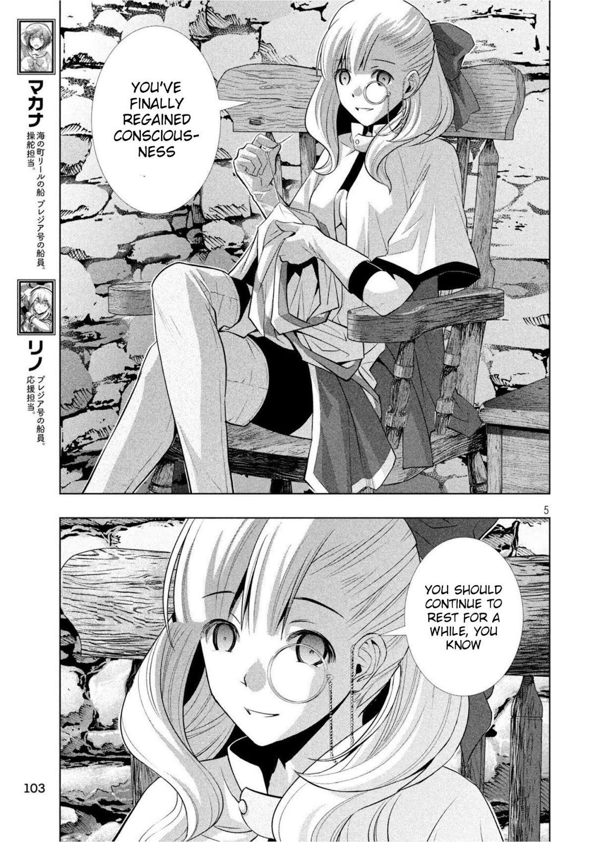 Parallel Paradise Chapter 60 page 5 - Chapter 60: Refrain