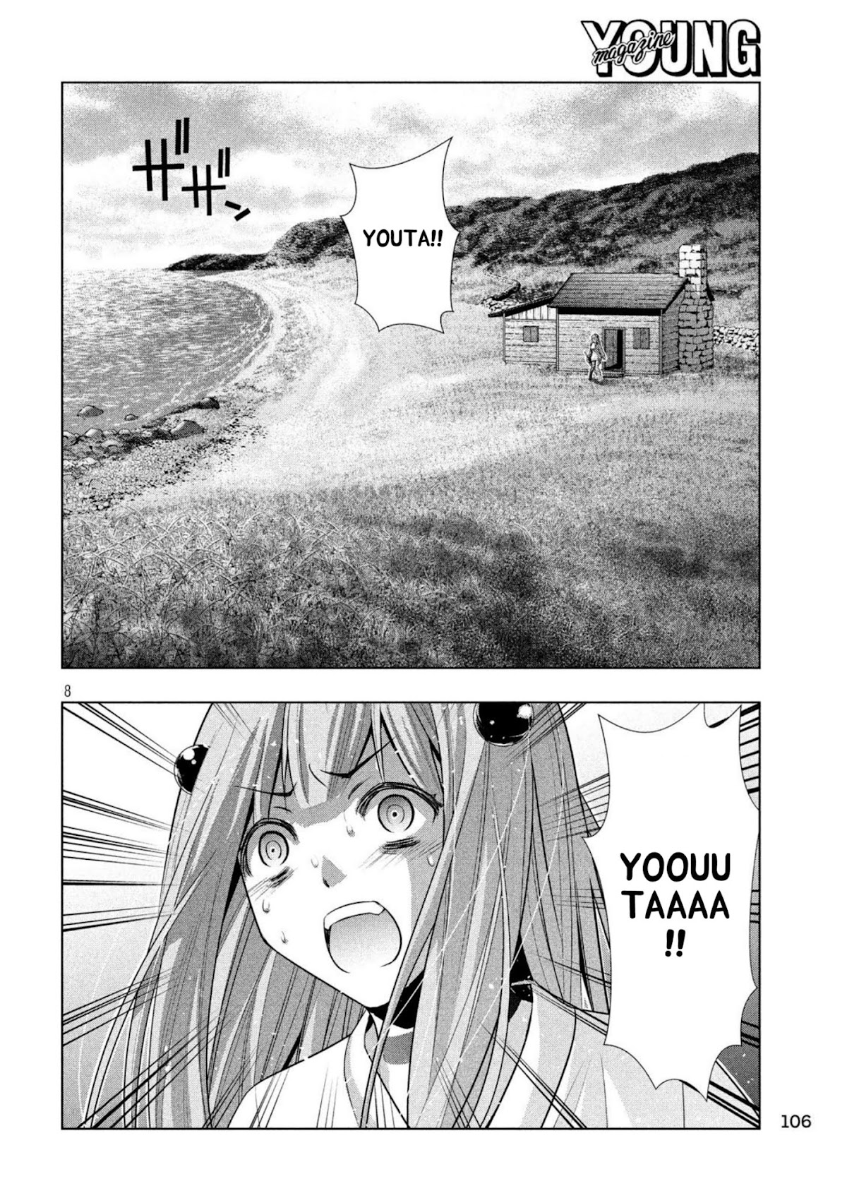 Parallel Paradise Chapter 60 page 8 - Chapter 60: Refrain