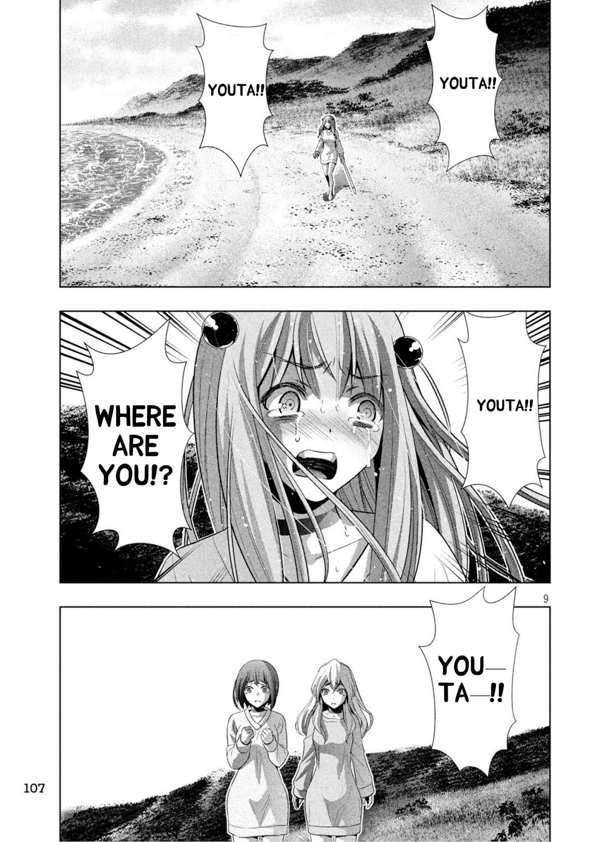 Parallel Paradise Chapter 60 page 9 - Chapter 60: Refrain