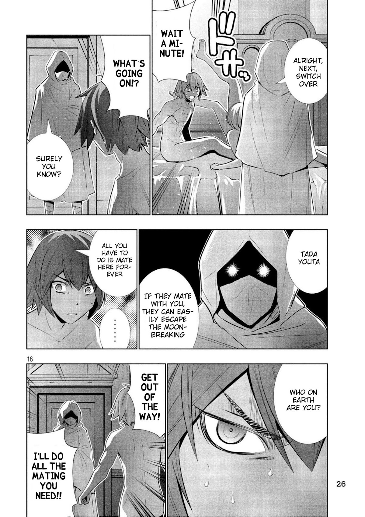Parallel Paradise Chapter 61 page 17 - Chapter 61: Heaven and Hell