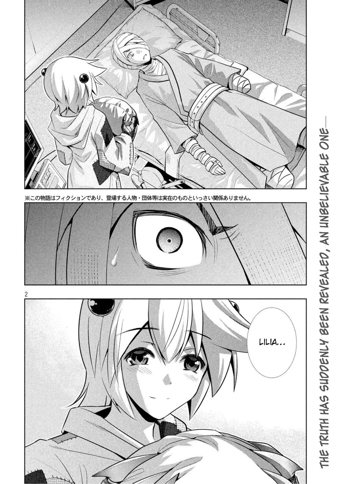 Parallel Paradise Chapter 61 page 3 - Chapter 61: Heaven and Hell