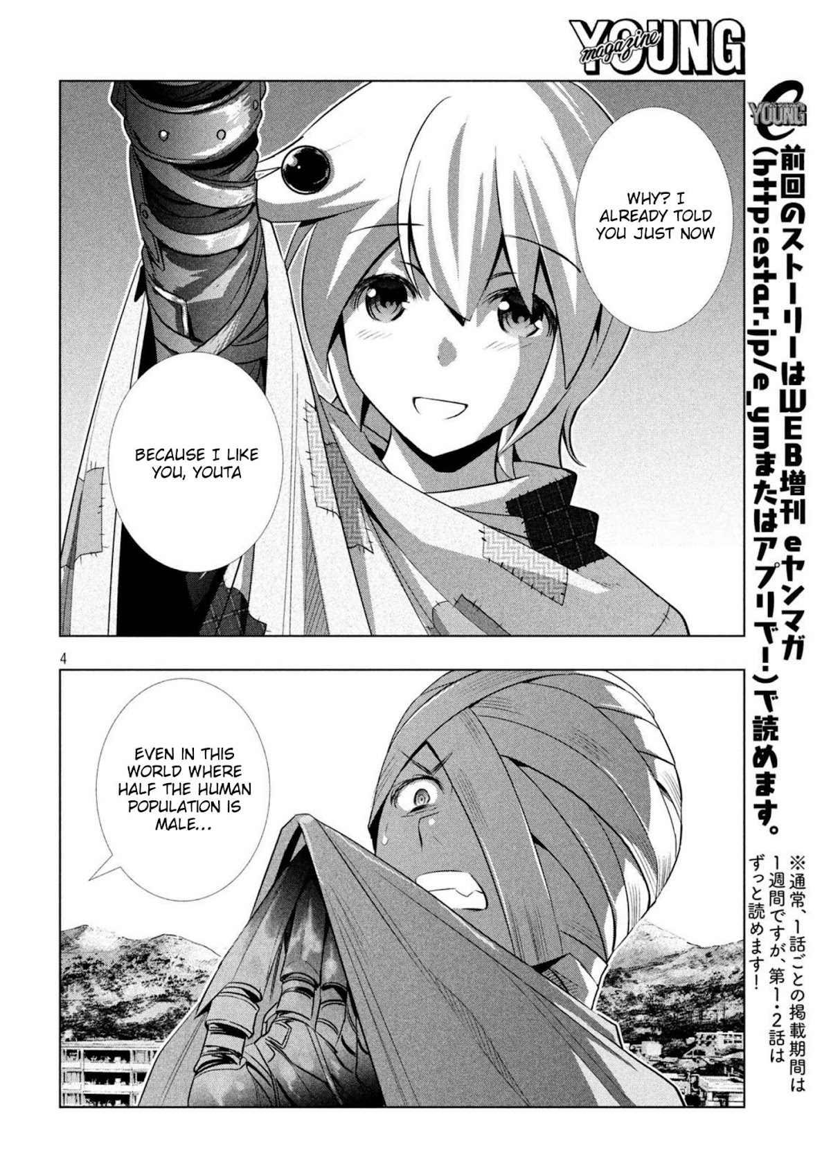 Parallel Paradise Chapter 61 page 5 - Chapter 61: Heaven and Hell