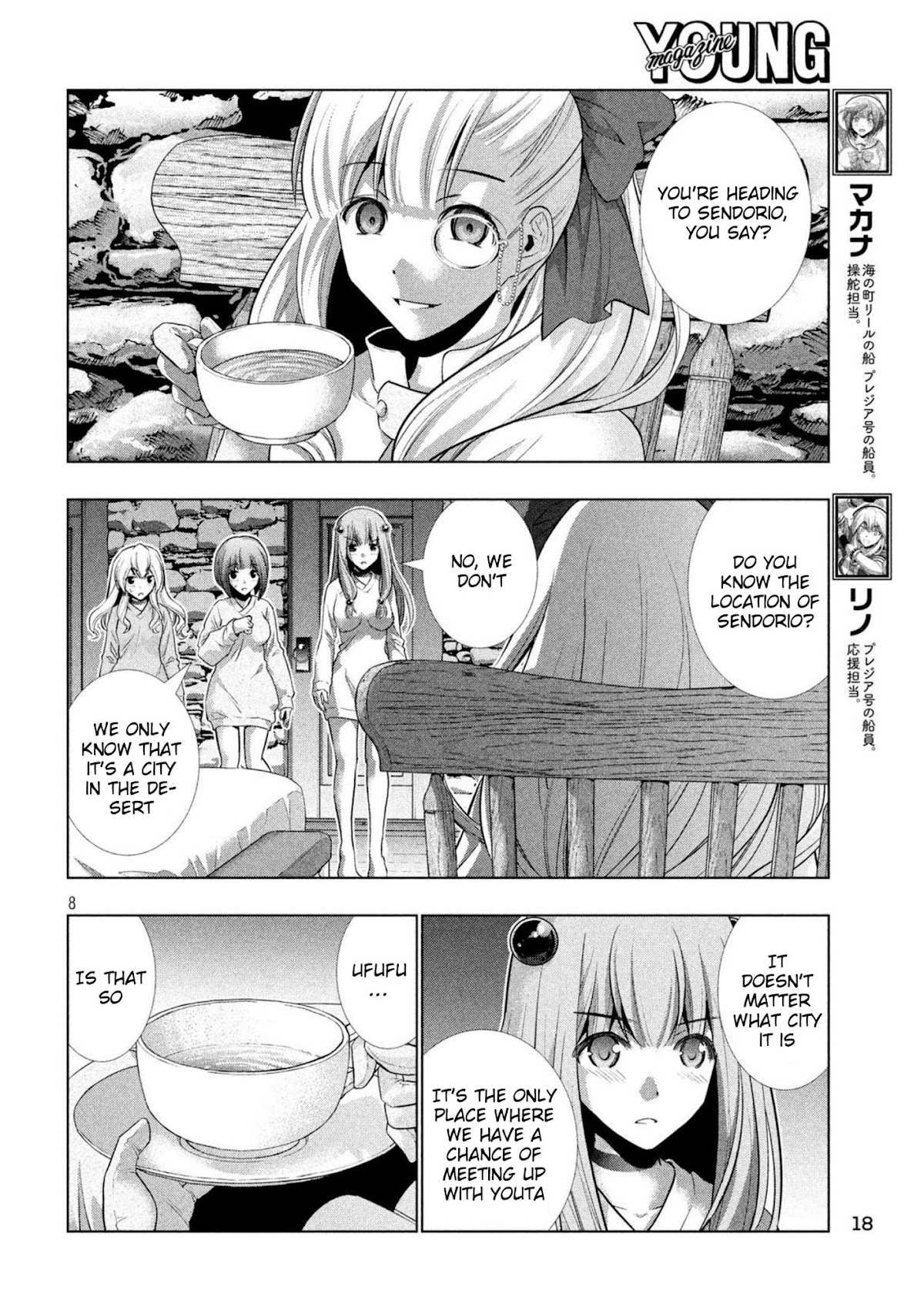 Parallel Paradise Chapter 61 page 9 - Chapter 61: Heaven and Hell