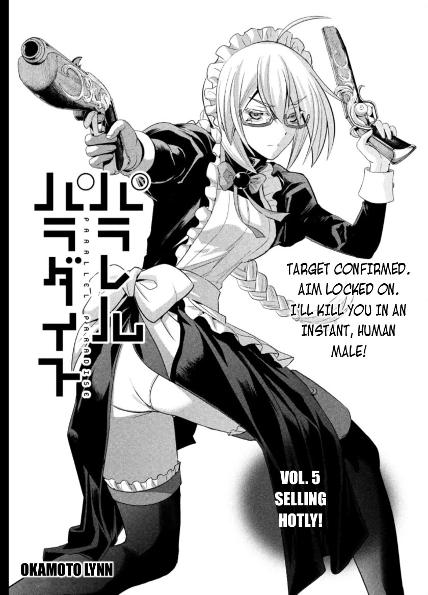 Parallel Paradise Chapter 63 page 1 - Chapter 63: Dessert comes after mating