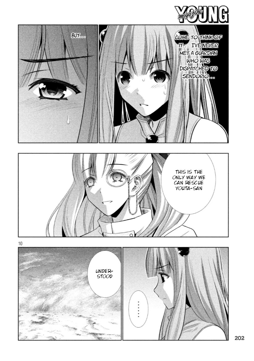 Parallel Paradise Chapter 63 page 10 - Chapter 63: Dessert comes after mating