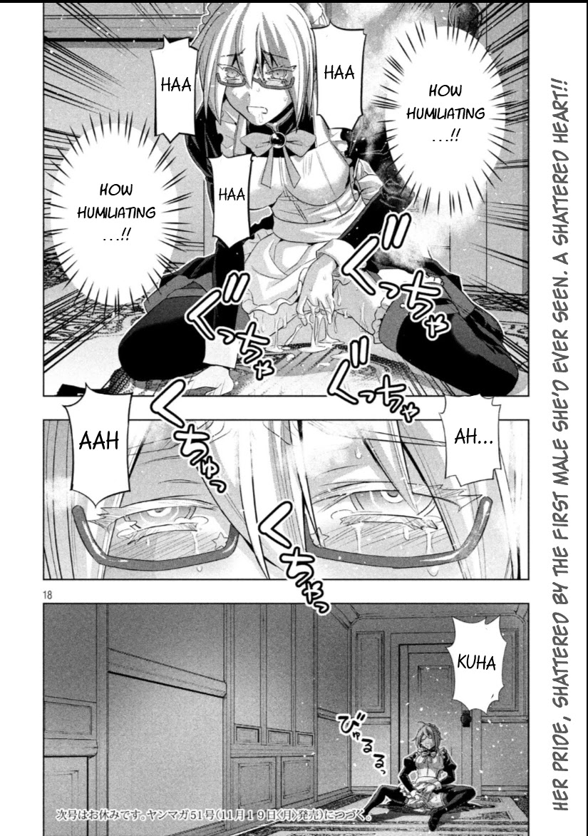 Parallel Paradise Chapter 63 page 18 - Chapter 63: Dessert comes after mating