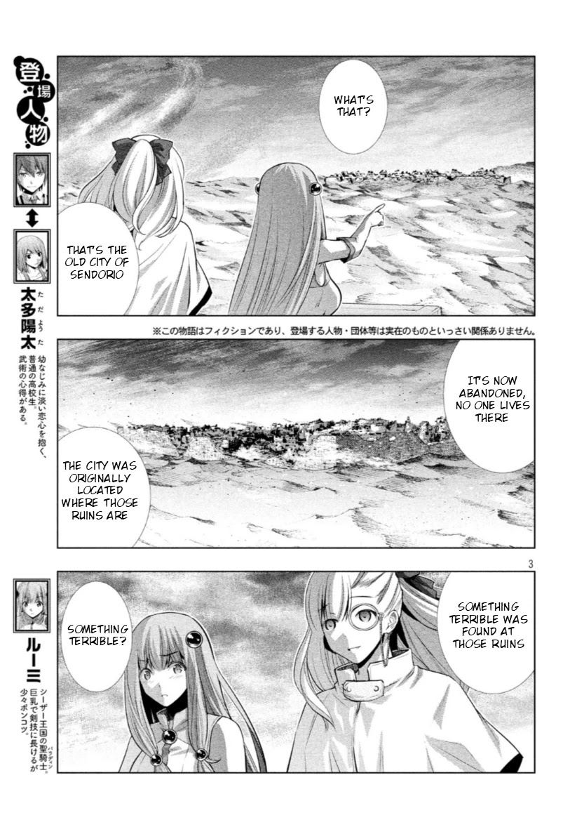Parallel Paradise Chapter 63 page 3 - Chapter 63: Dessert comes after mating
