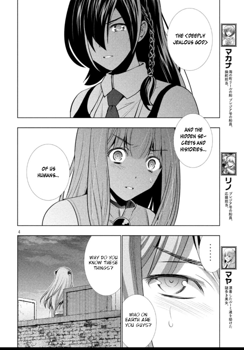 Parallel Paradise Chapter 63 page 4 - Chapter 63: Dessert comes after mating