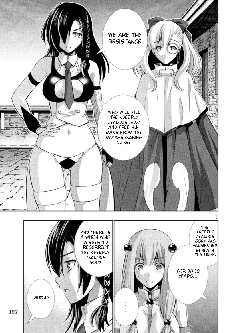 Parallel Paradise Chapter 63 page 5 - Chapter 63: Dessert comes after mating