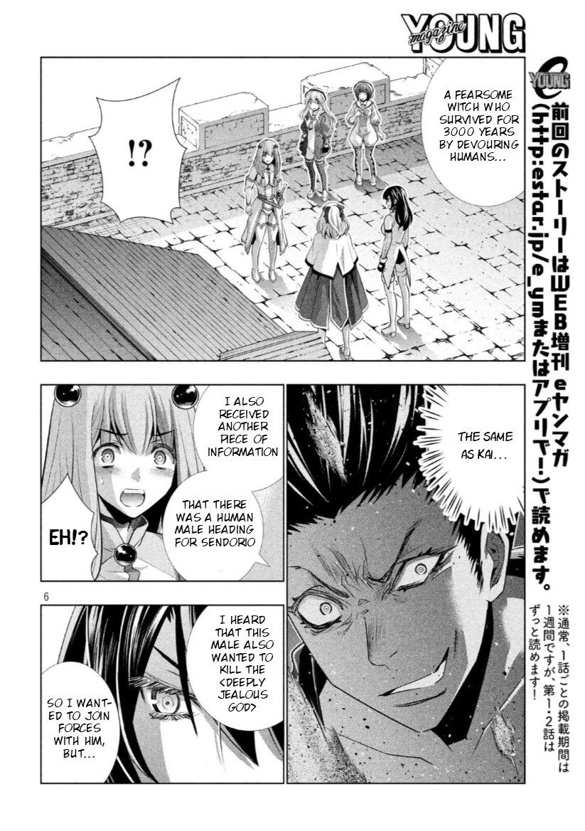 Parallel Paradise Chapter 63 page 6 - Chapter 63: Dessert comes after mating