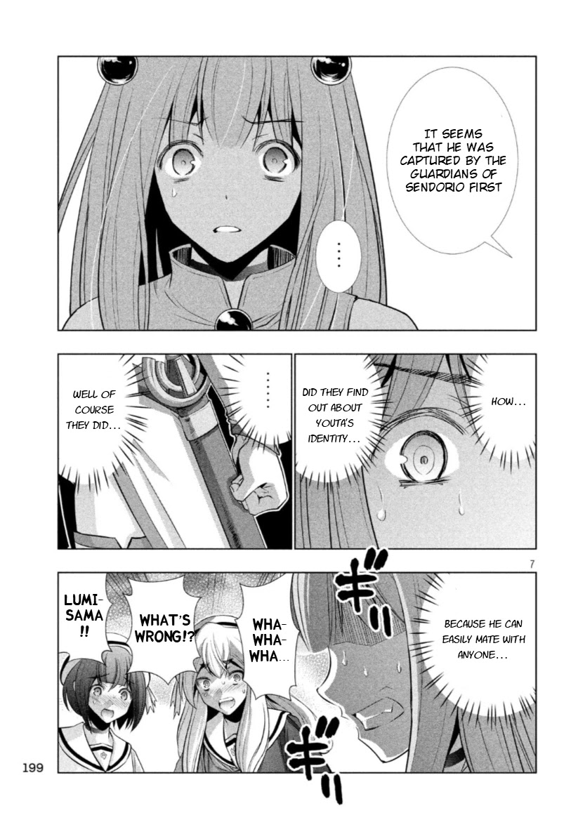 Parallel Paradise Chapter 63 page 7 - Chapter 63: Dessert comes after mating