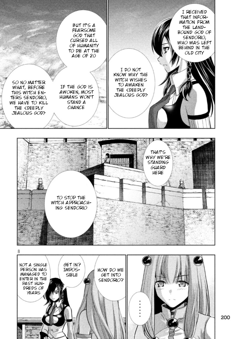 Parallel Paradise Chapter 63 page 8 - Chapter 63: Dessert comes after mating
