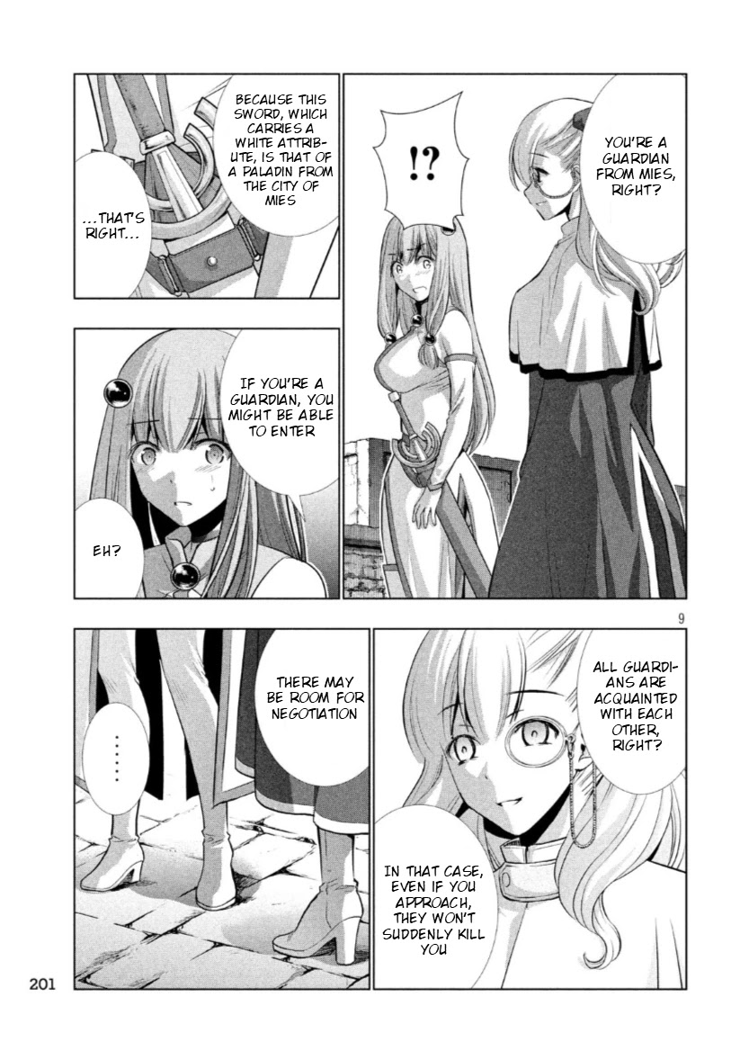 Parallel Paradise Chapter 63 page 9 - Chapter 63: Dessert comes after mating