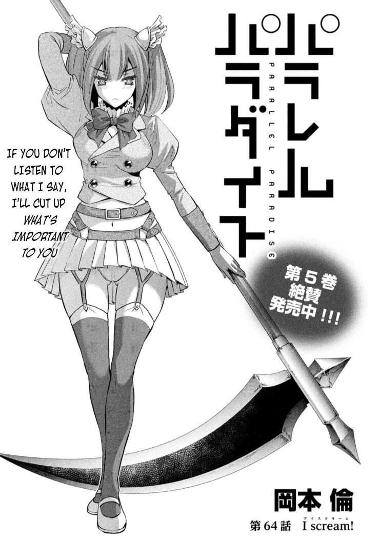 Parallel Paradise Chapter 64 page 1 - Chapter 64: I Scream