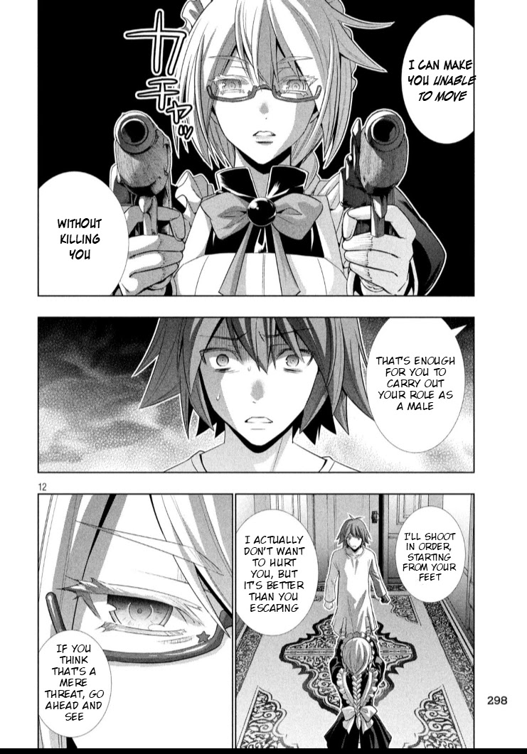 Parallel Paradise Chapter 64 page 12 - Chapter 64: I Scream