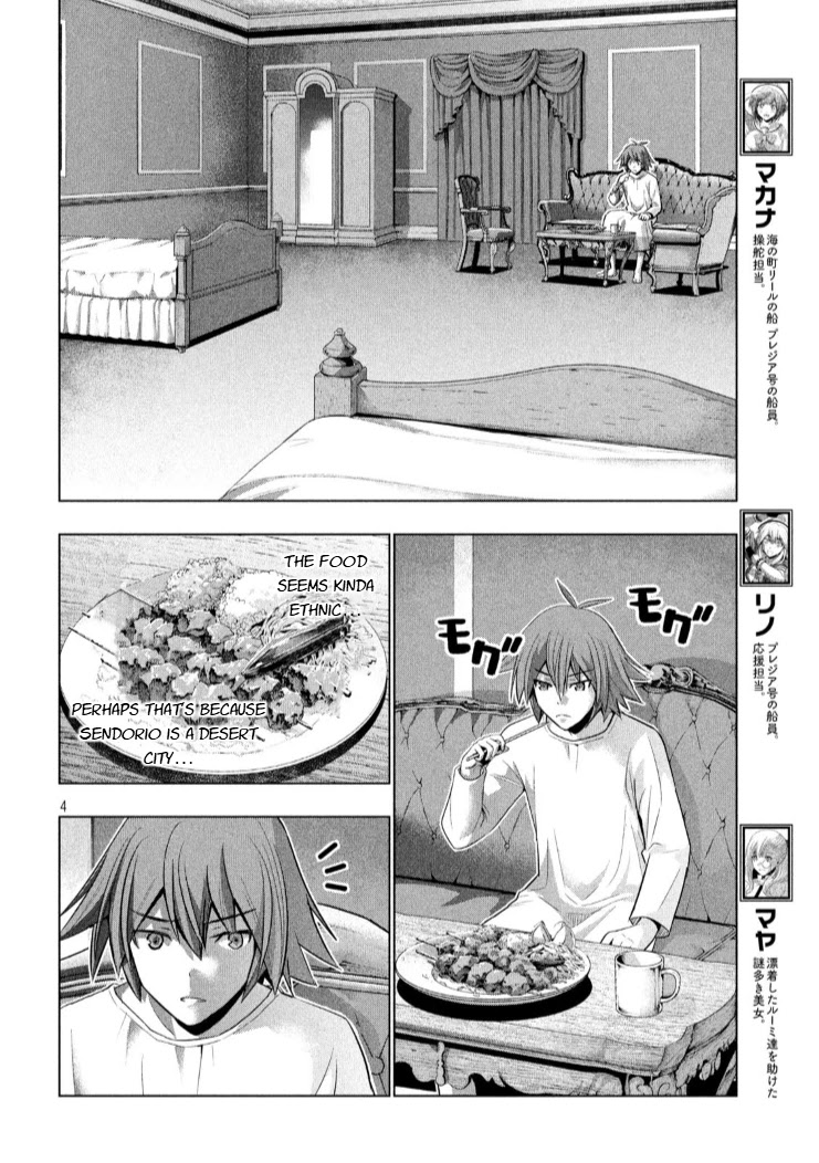 Parallel Paradise Chapter 64 page 4 - Chapter 64: I Scream