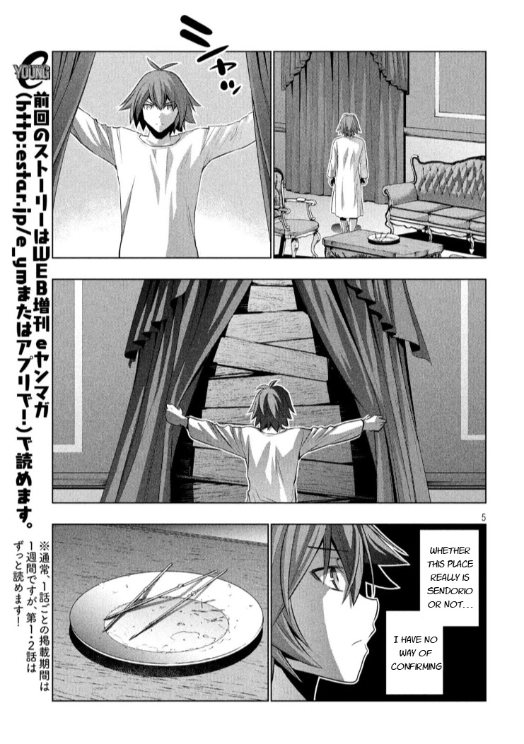 Parallel Paradise Chapter 64 page 5 - Chapter 64: I Scream