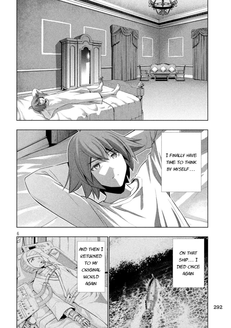 Parallel Paradise Chapter 64 page 6 - Chapter 64: I Scream